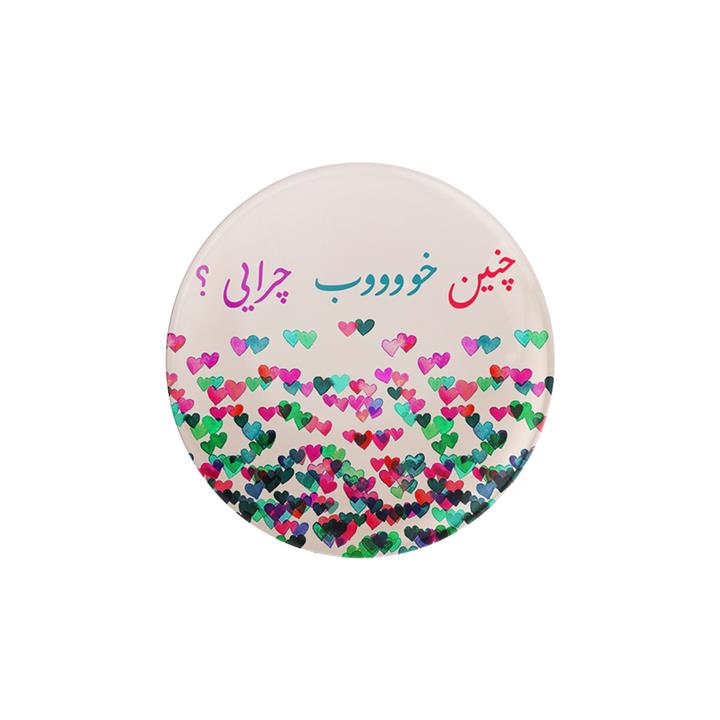 پیکسل ترمه طراحان ایده مدل چنین خوب چرایی کد trm127